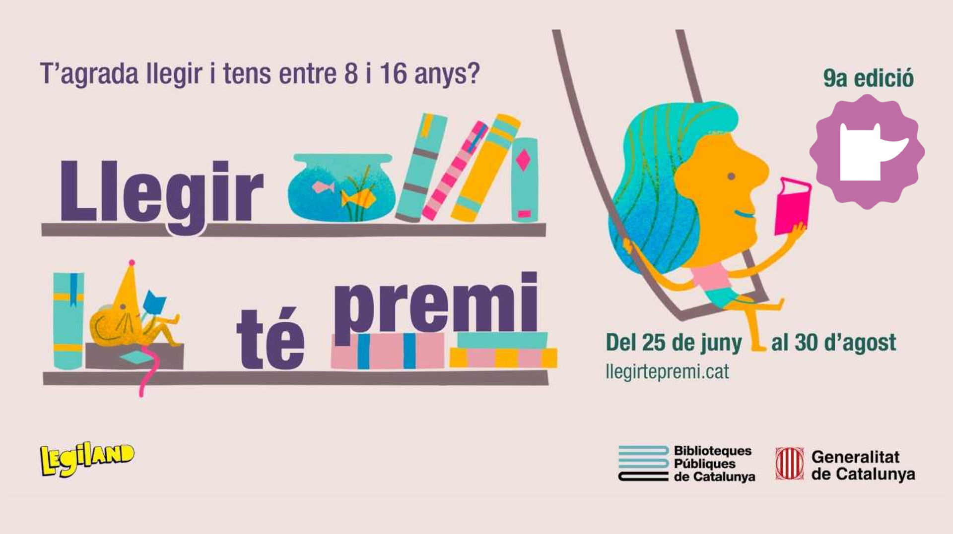 Llegir té premi